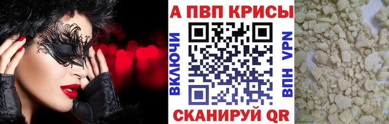 A-PVP СК КРИС Козьмодемьянск
