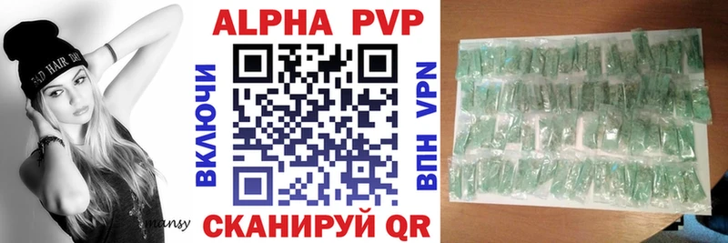 A PVP СК  omg ТОР  Козьмодемьянск 
