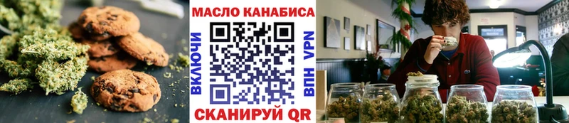 даркнет сайт Козьмодемьянск blacksprut ссылка Canna-Cookies конопля