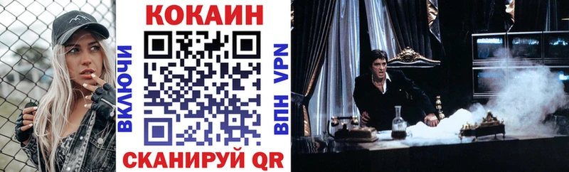 КОКАИН Перу  Козьмодемьянск 