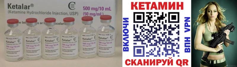 КЕТАМИН ketamine  Козьмодемьянск 