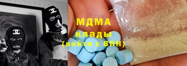 герыч Богородск