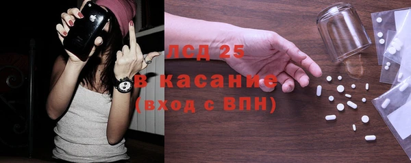 ГАЛЛЮЦИНОГЕННЫЕ ГРИБЫ Ростов
