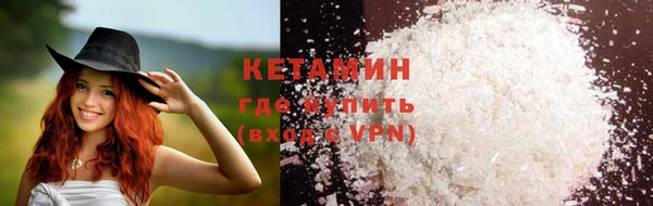 мдма Россошь