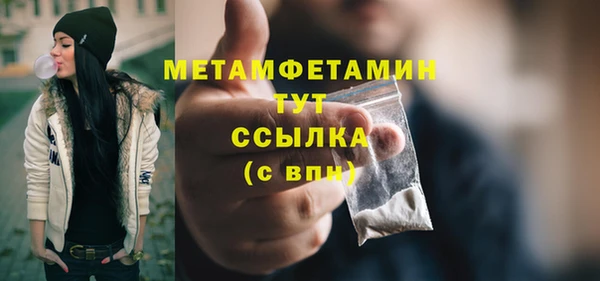 герыч Богородск