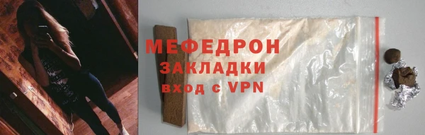 дмт Рославль