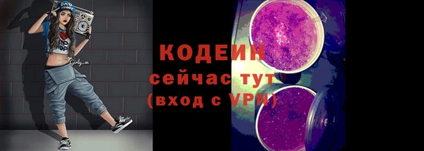 ГАЛЛЮЦИНОГЕННЫЕ ГРИБЫ Ростов
