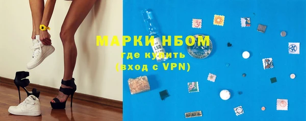 альфа пвп VHQ Белокуриха