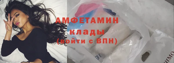 прущая мука Беломорск
