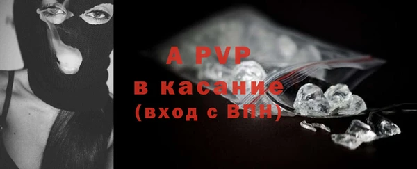 герыч Богородск