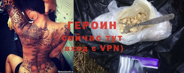 мдма Россошь