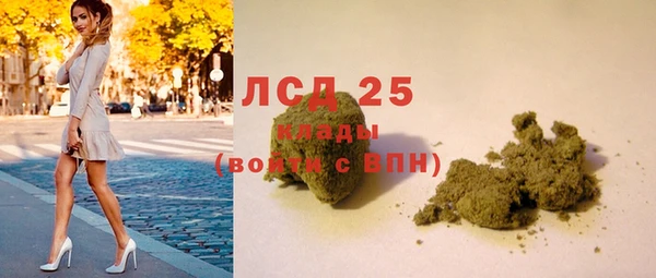 герыч Богородск