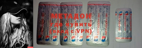 альфа пвп VHQ Белокуриха