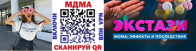 KRAKEN ССЫЛКА  Козьмодемьянск  MDMA Molly 