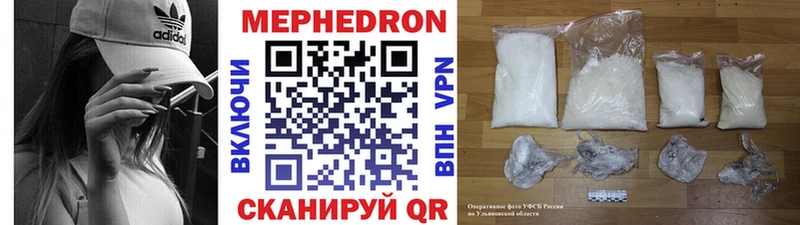 МЕФ VHQ  Козьмодемьянск 