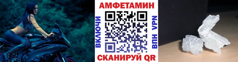МЕТАМФЕТАМИН Декстрометамфетамин 99.9%  Козьмодемьянск 