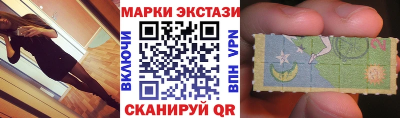 Марки 25I-NBOMe 1,5мг  Козьмодемьянск 