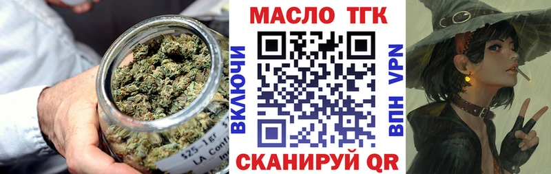 ТГК Wax  kraken зеркало  Козьмодемьянск 