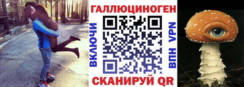 Псилоцибиновые грибы MAGIC MUSHROOMS Козьмодемьянск