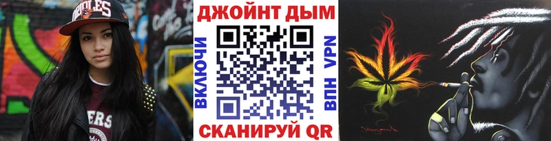 гидра как войти  Козьмодемьянск  Бошки Шишки Ganja 